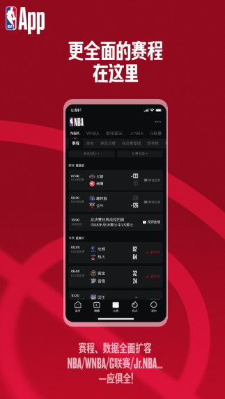 不用钱看球APP分享_wishdown.com 不用钱看球APP分享_wishdown.com
