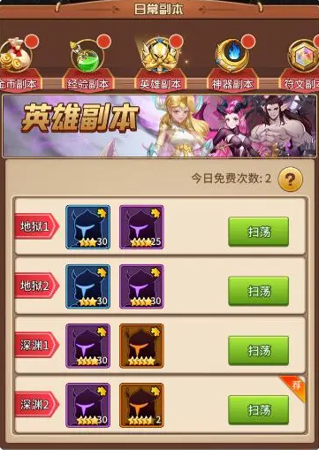 彩虹之光怎么玩比较好_wishdown.com 彩虹之光怎么玩比较好_wishdown.com