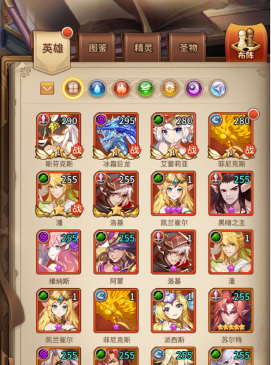 彩虹之光怎么玩比较好_wishdown.com 彩虹之光怎么玩比较好_wishdown.com