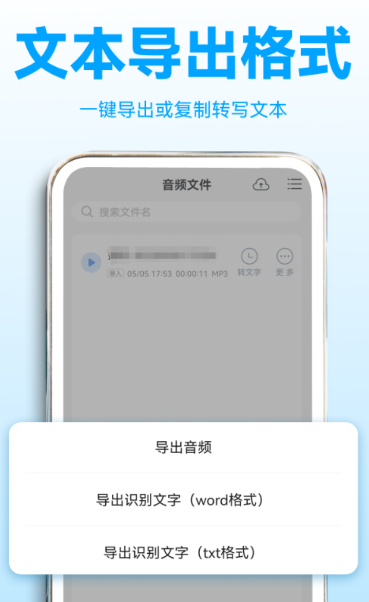 会议记录录音转文字软件分享_wishdown.com 会议记录录音转文字软件分享_wishdown.com