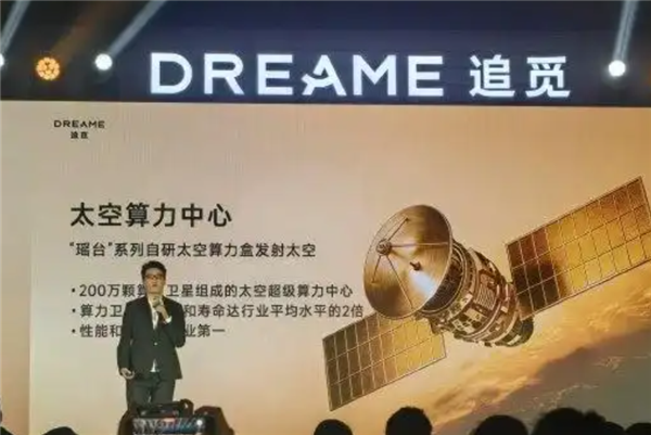 ̫����������ֻ�ǿ�ʼ��׷����ƣ����̷��з�X919�����˷�����  ����չ��