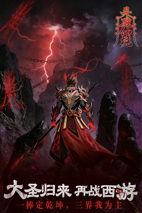 斗破仙境开荒指南_wishdown.com 斗破仙境开荒指南_wishdown.com