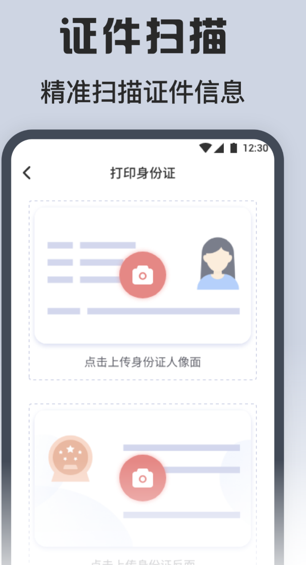 ���õ������ֱ�app����ͨ�ð�����Щ