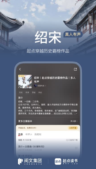 火爆的阅读app下载介绍_wishdown.com 火爆的阅读app下载介绍_wishdown.com