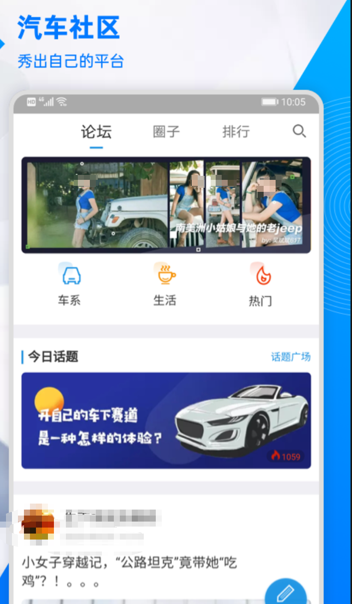 高人气的最靠谱的买车app软件合集_wishdown.com 高人气的最靠谱的买车app软件合集_wishdown.com