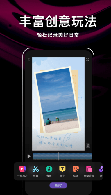 免费视频app有什么_wishdown.com 免费视频app有什么_wishdown.com