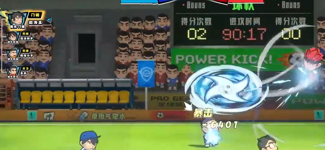 足球大人物平民最强阵容分享_wishdown.com 足球大人物平民最强阵容分享_wishdown.com