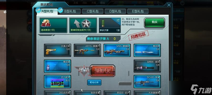 ��ս����ս�����Ե����ò�����ʲô