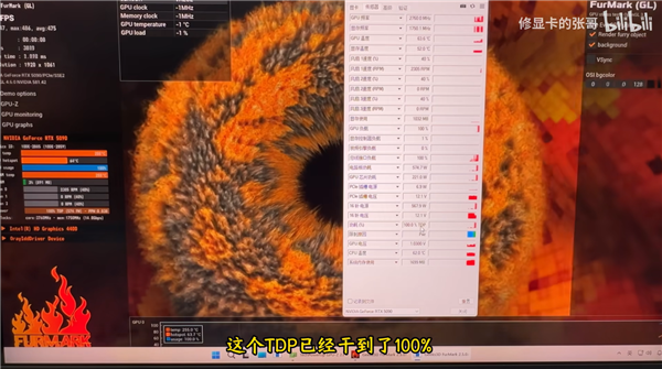 罕见涡轮RTX 5090被判死刑!32GB显存砍成28GB 成功复活_wishdown.com 罕见涡轮RTX 5090被判死刑!32GB显存砍成28GB 成功复活_wishdown.com