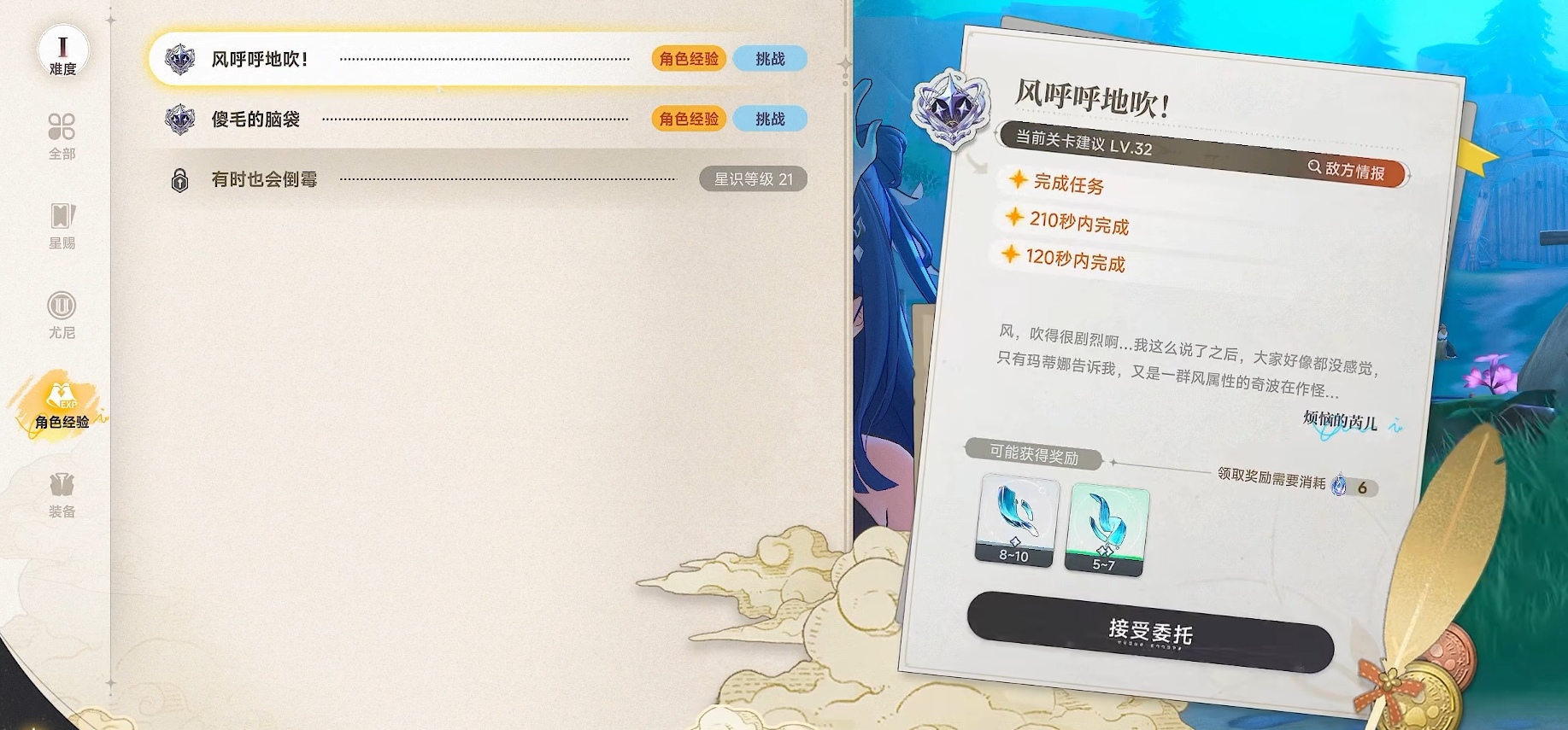 ��ɫ��ԭ��ҥ������ش�ί����ô��