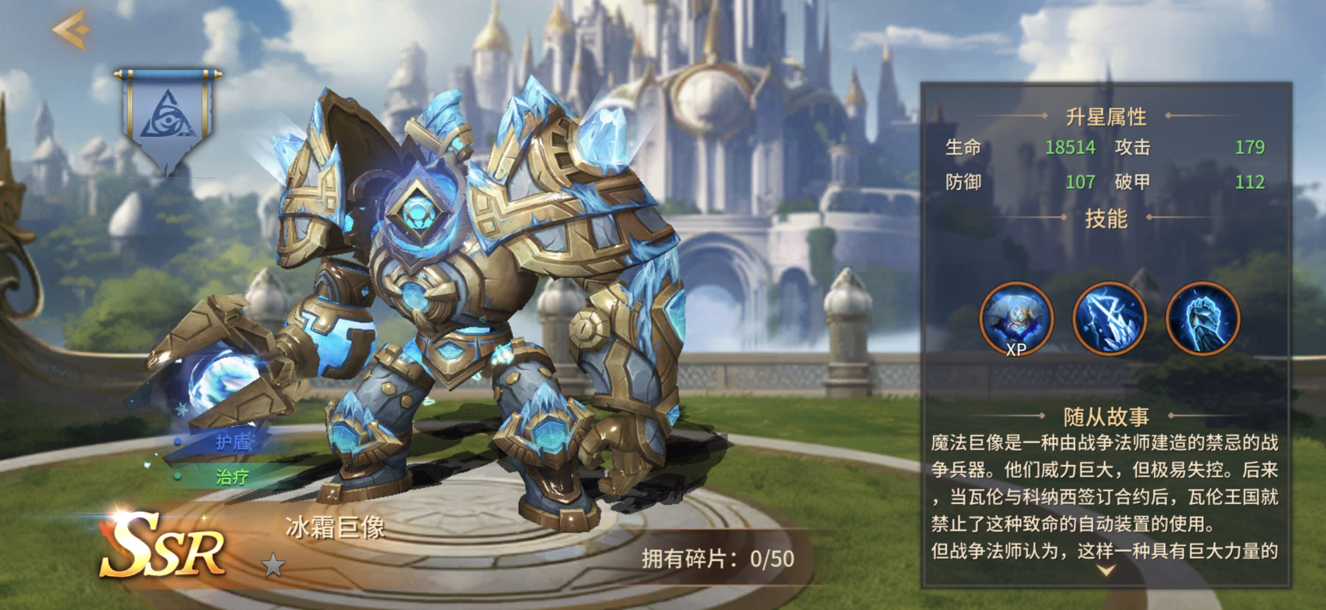 ��������6��˪������ô��