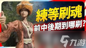 ��ĩԨ��֮��������ô����ˢ��