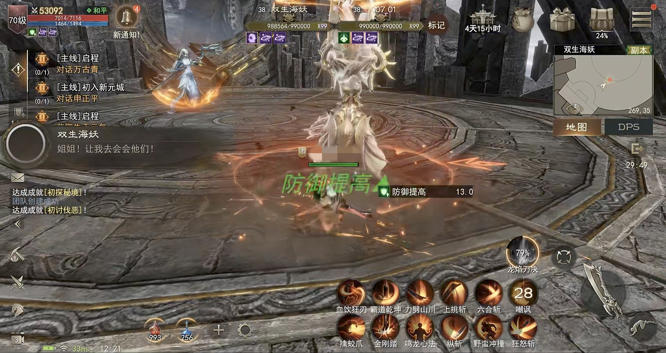 烽烟手游剧情介绍_wishdown.com 烽烟手游剧情介绍_wishdown.com