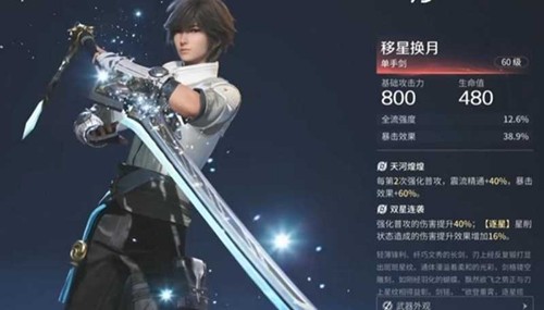 王者荣耀世界项羽有什么技能_wishdown.com 王者荣耀世界项羽有什么技能_wishdown.com