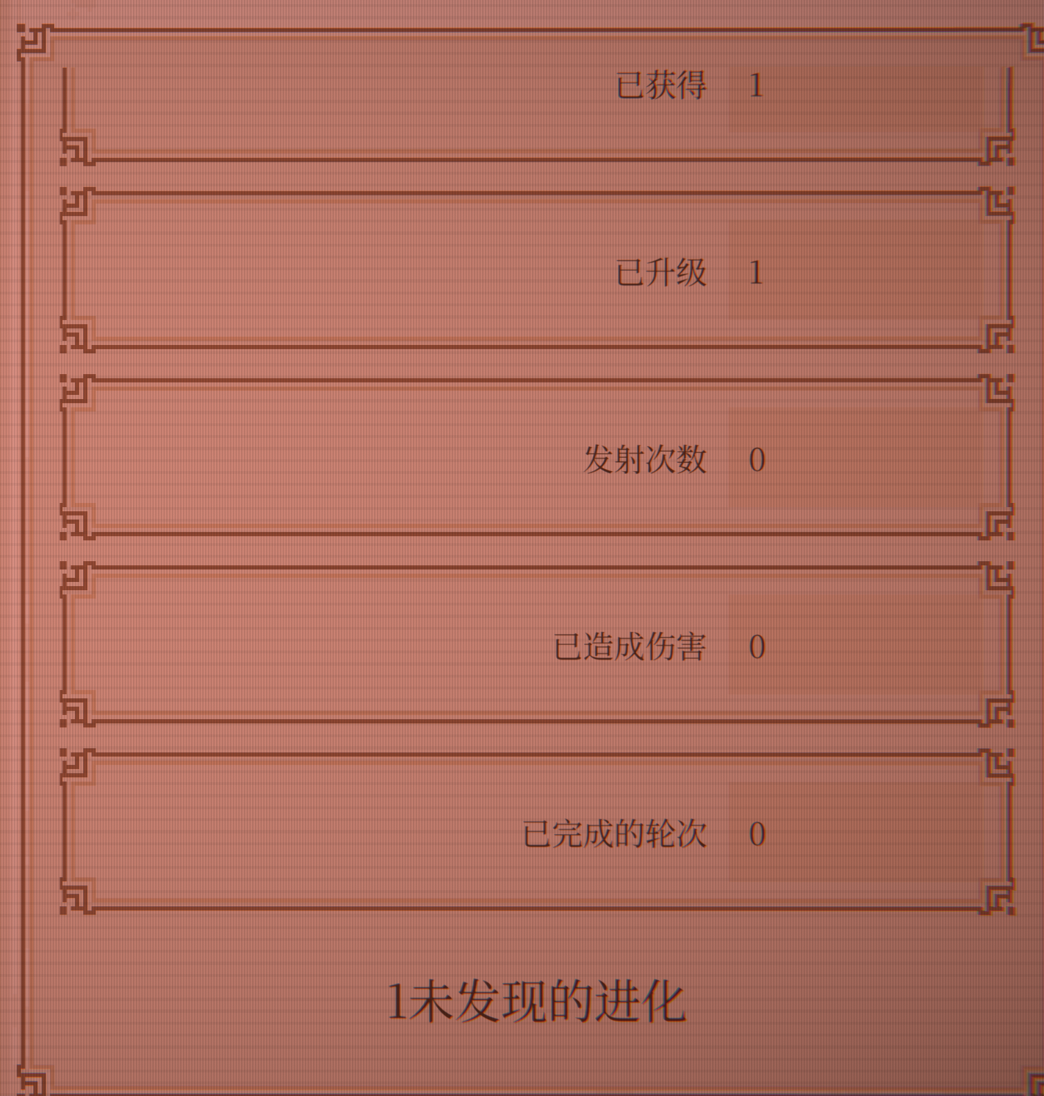 �����ս�����سɾͺϼ�