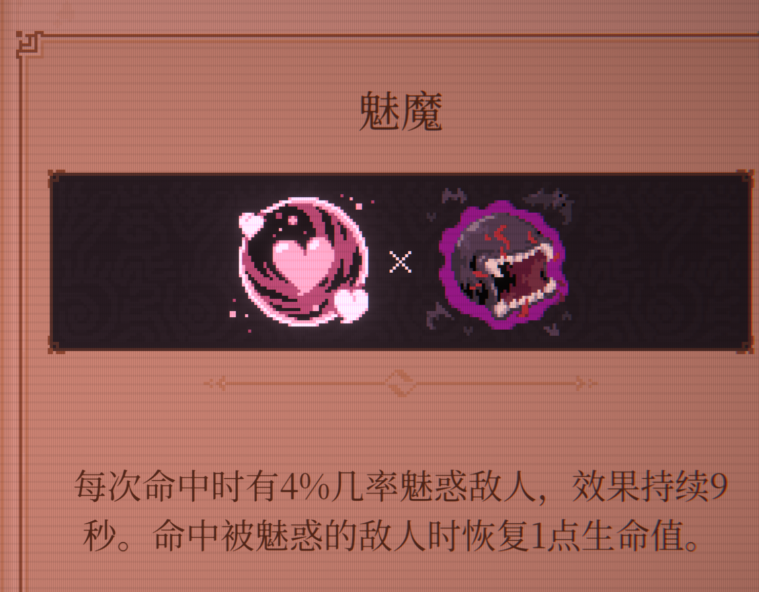 球比伦战记隐藏成就合辑_wishdown.com 球比伦战记隐藏成就合辑_wishdown.com