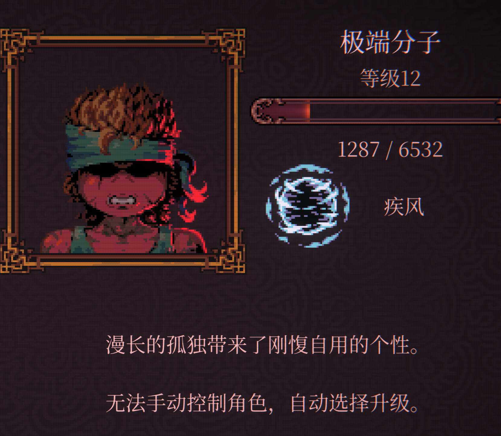 球比伦战记隐藏成就合辑_wishdown.com 球比伦战记隐藏成就合辑_wishdown.com