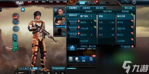 ��ս��Ϣ�������ò�����ʲô