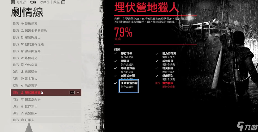 ���ղ��ٸ�Ӧʽ������ô��