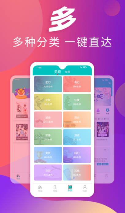 万古神帝小说免费阅读软件有什么_wishdown.com 万古神帝小说免费阅读软件有什么_wishdown.com