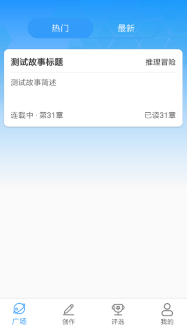 万古神帝小说免费阅读软件有什么_wishdown.com 万古神帝小说免费阅读软件有什么_wishdown.com