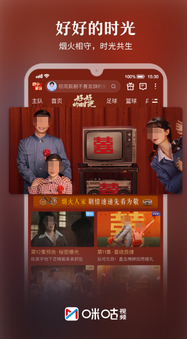 下载电影电视剧免费的软件哪个最好_wishdown.com 下载电影电视剧免费的软件哪个最好_wishdown.com