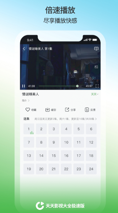 下载电影电视剧免费的软件哪个最好_wishdown.com 下载电影电视剧免费的软件哪个最好_wishdown.com
