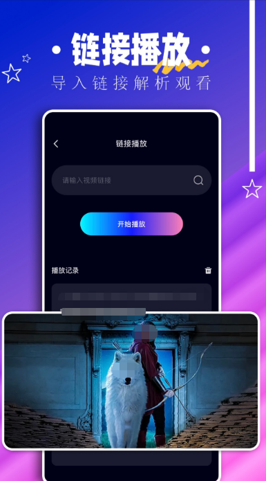 下载电影电视剧免费的软件哪个最好_wishdown.com 下载电影电视剧免费的软件哪个最好_wishdown.com