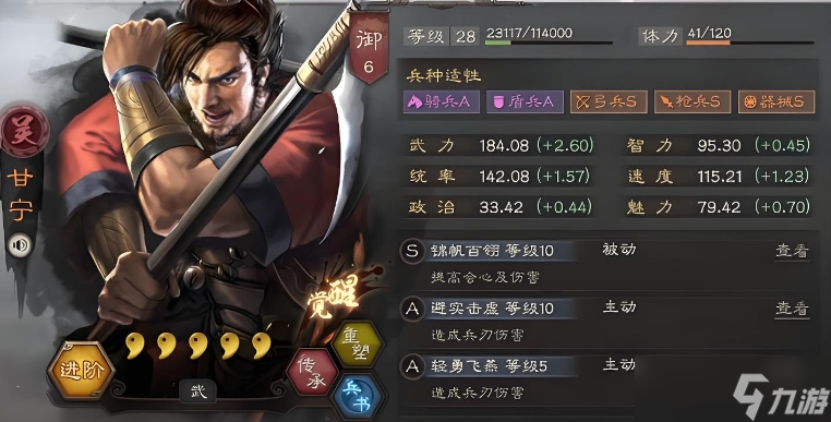 ����־ս�԰���褸�����ʲô�Ͻ�