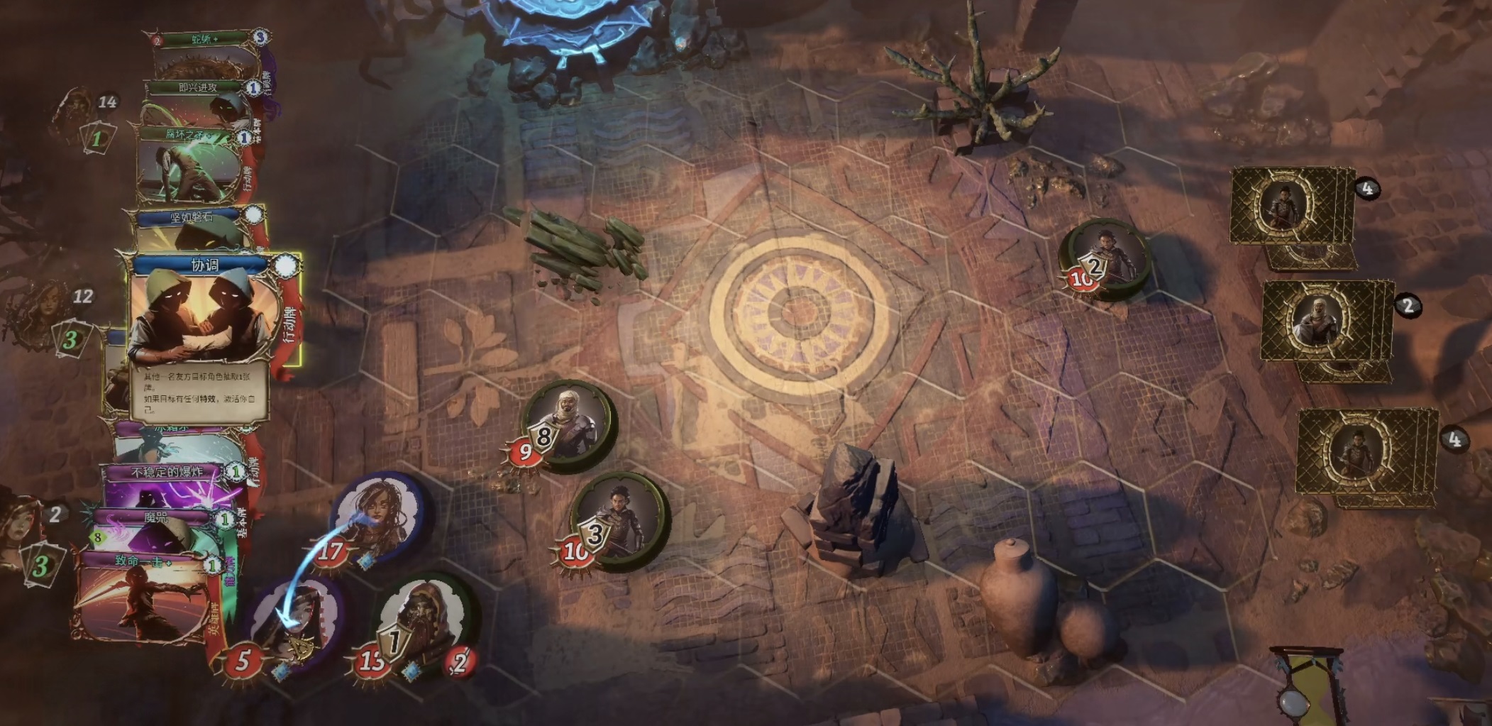 火焰审判猎手玩法详解_wishdown.com 火焰审判猎手玩法详解_wishdown.com