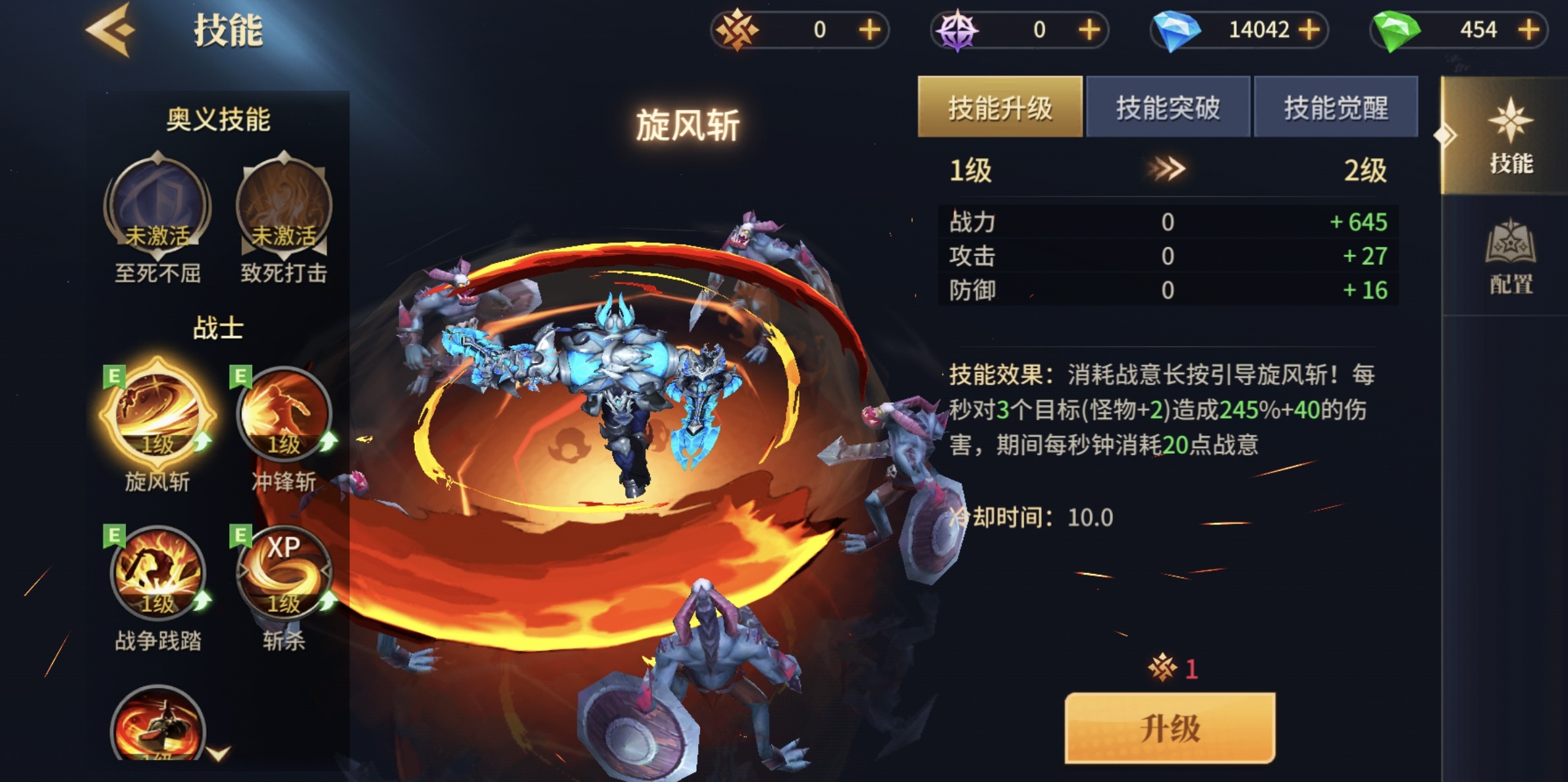 地牢猎手6战士_wishdown.com 地牢猎手6战士_wishdown.com