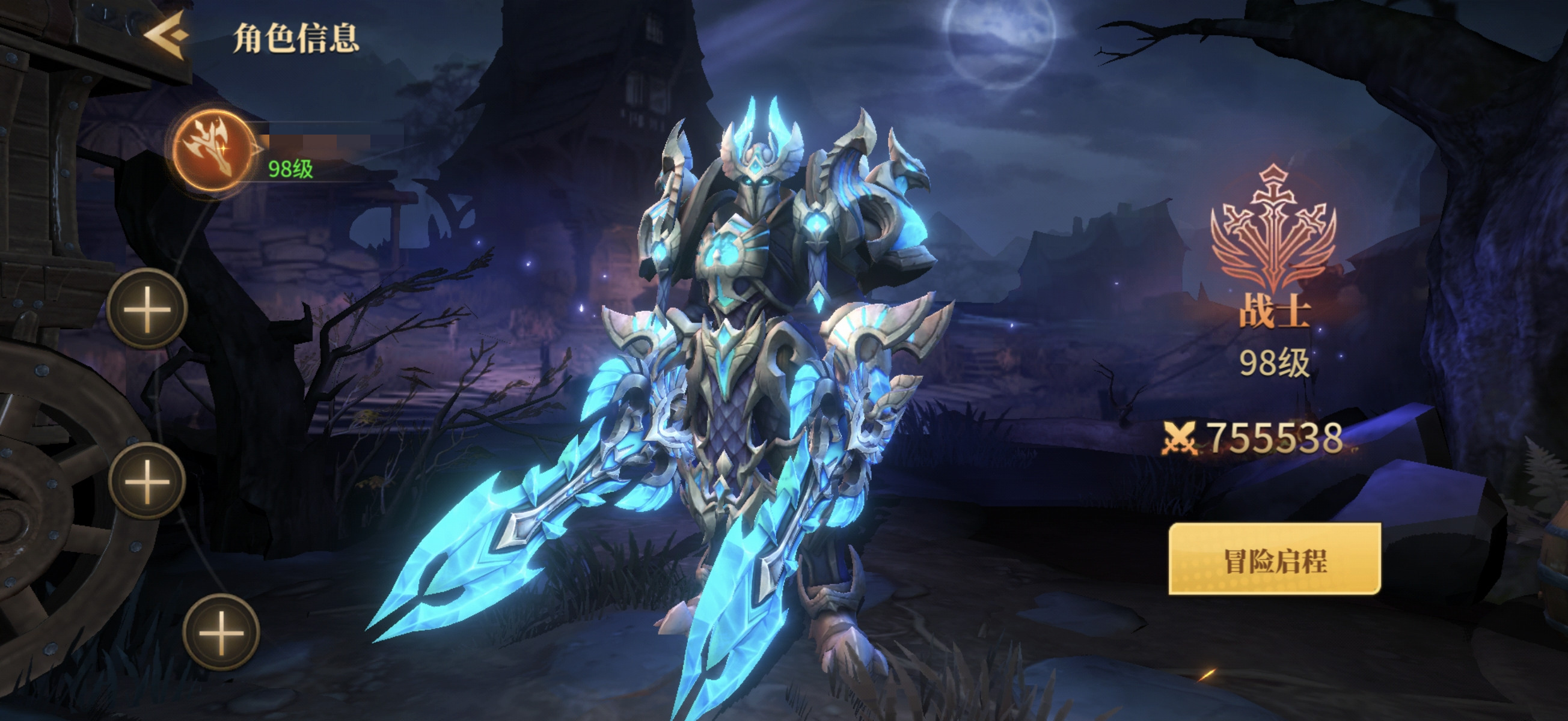 ��������6սʿ