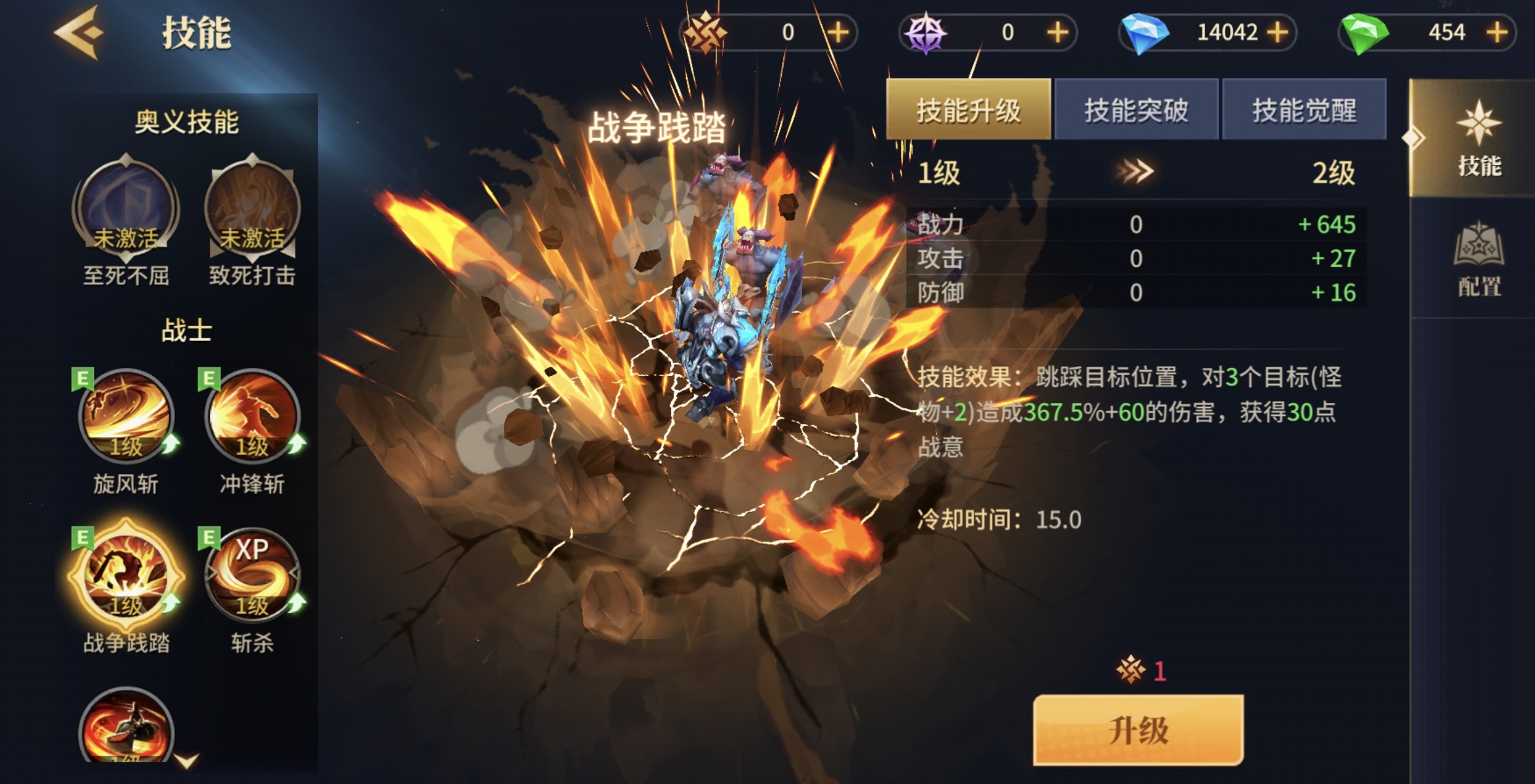 地牢猎手6战士_wishdown.com 地牢猎手6战士_wishdown.com