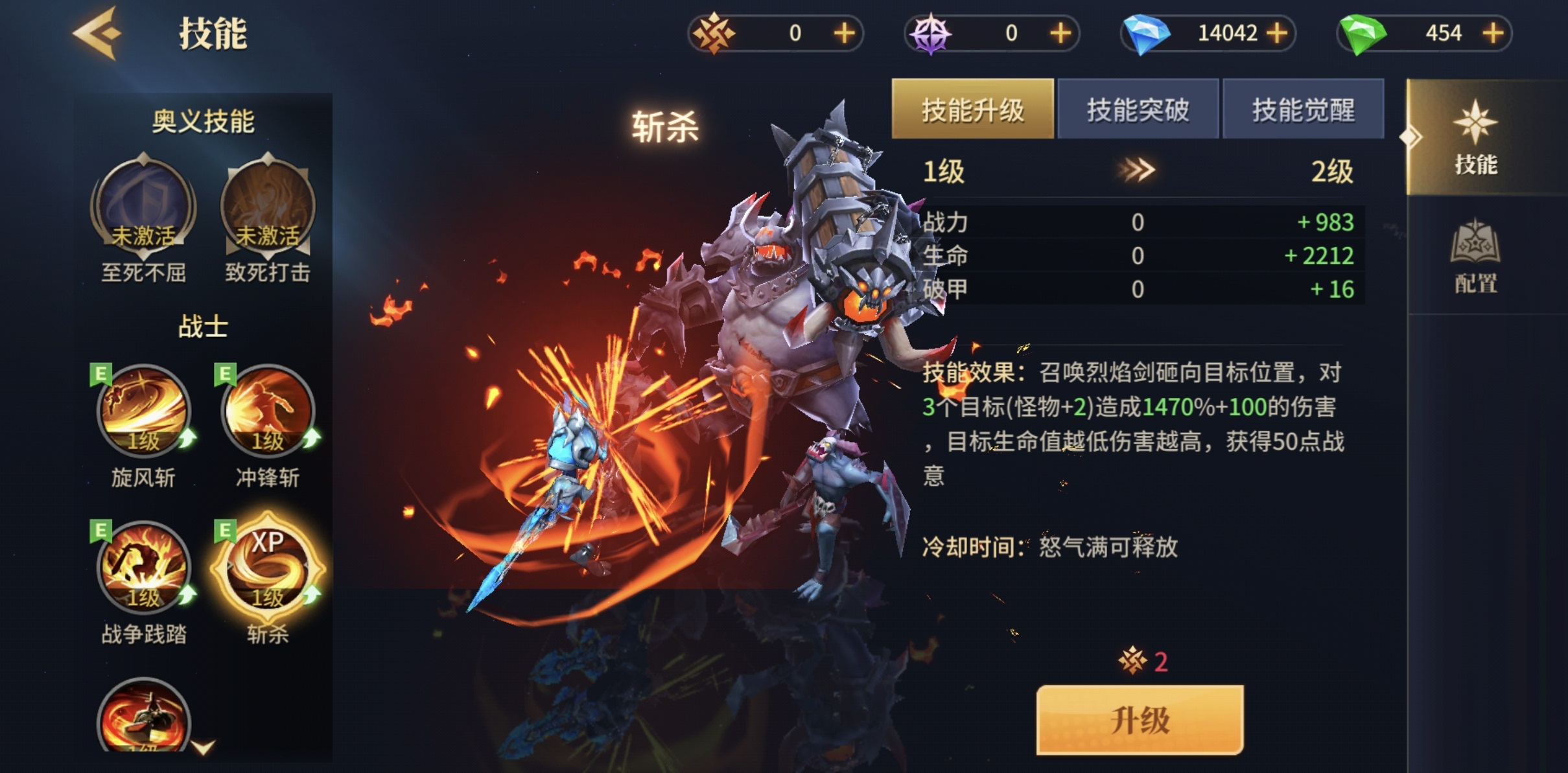 地牢猎手6战士_wishdown.com 地牢猎手6战士_wishdown.com