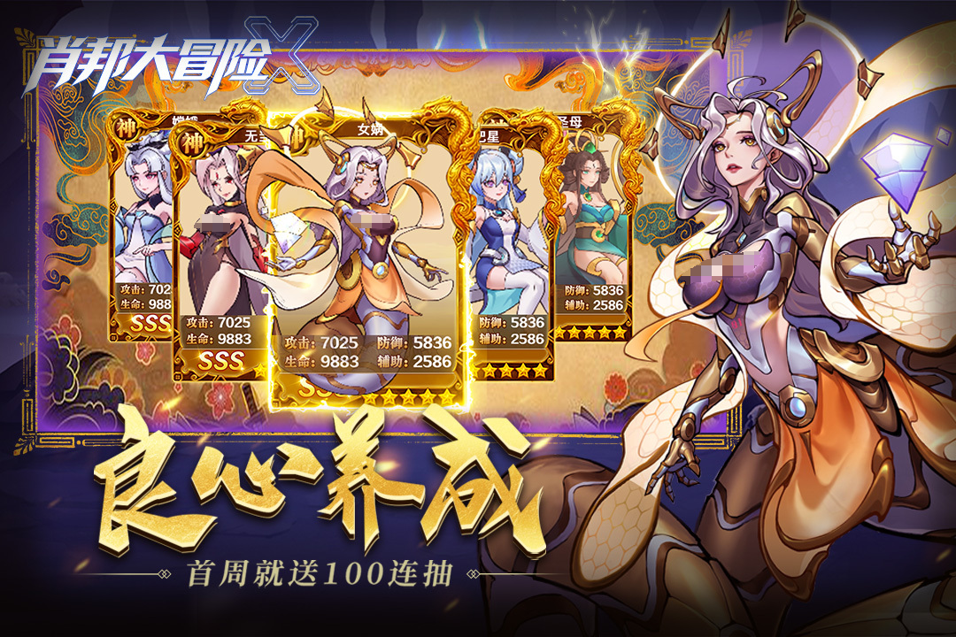 肖邦大冒险公测时间揭晓_wishdown.com 肖邦大冒险公测时间揭晓_wishdown.com