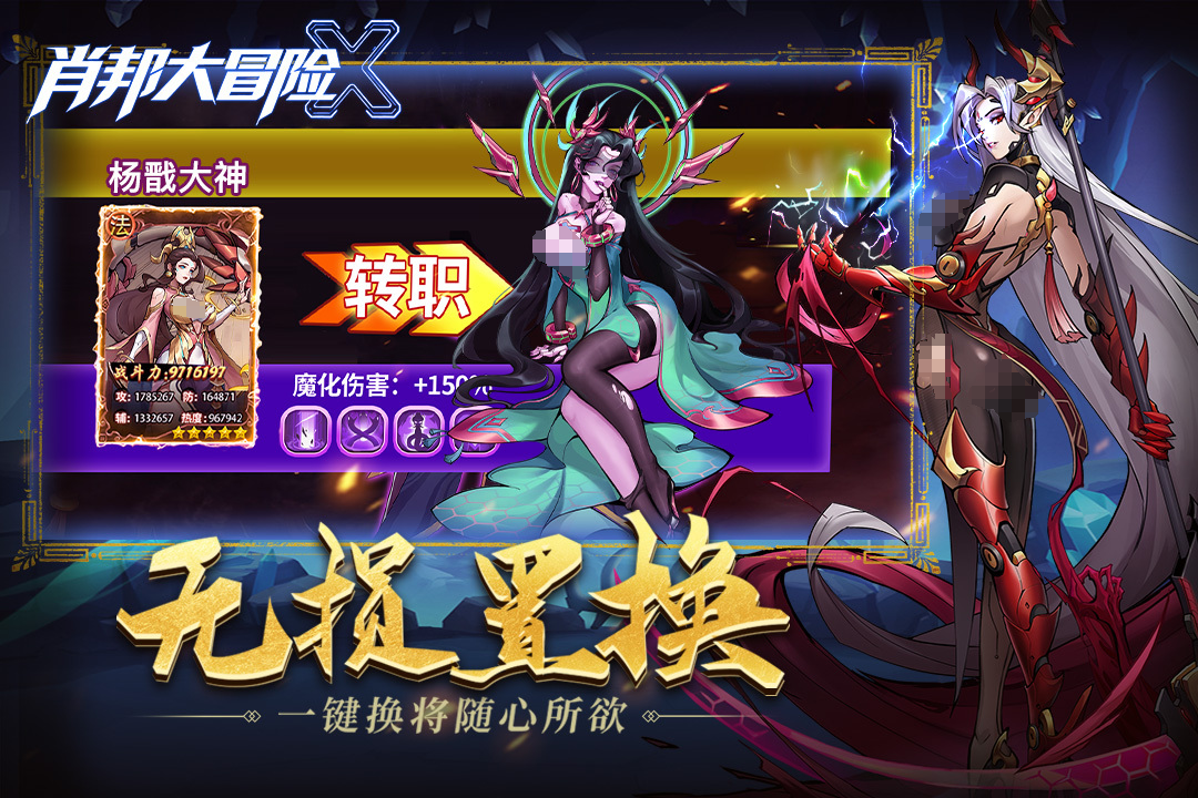 肖邦大冒险公测时间揭晓_wishdown.com 肖邦大冒险公测时间揭晓_wishdown.com