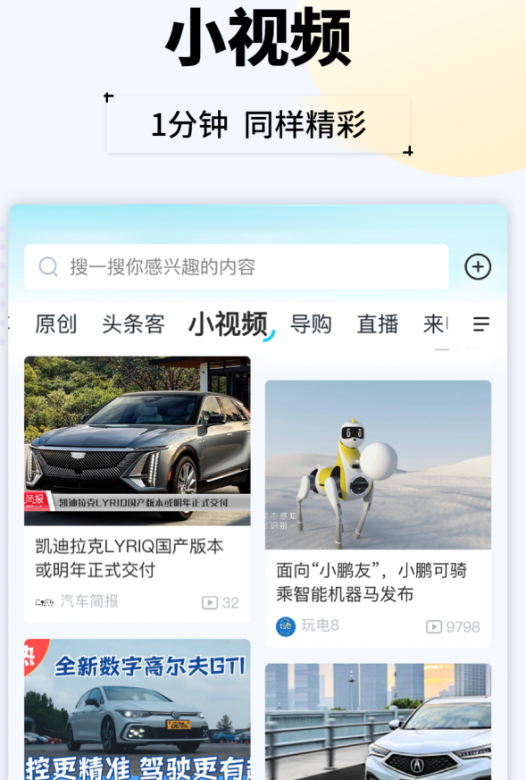 值得推荐的看车软件哪个好合集_wishdown.com 值得推荐的看车软件哪个好合集_wishdown.com