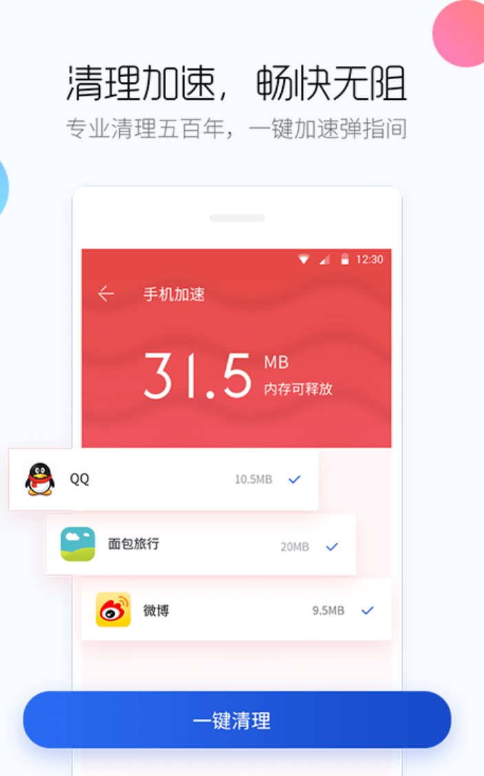 ������ϵͳ���߷���