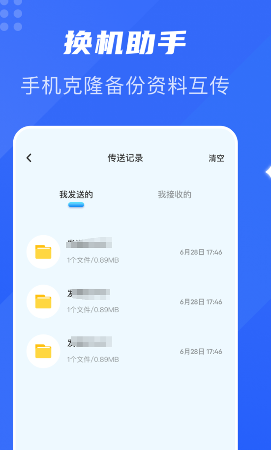 高人气系统工具分享_wishdown.com 高人气系统工具分享_wishdown.com