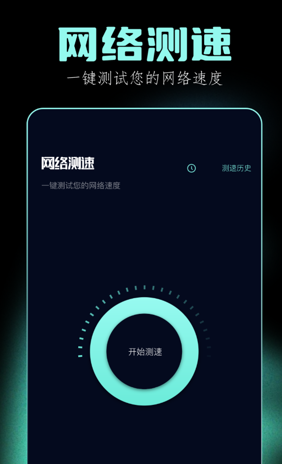 高人气系统工具分享_wishdown.com 高人气系统工具分享_wishdown.com