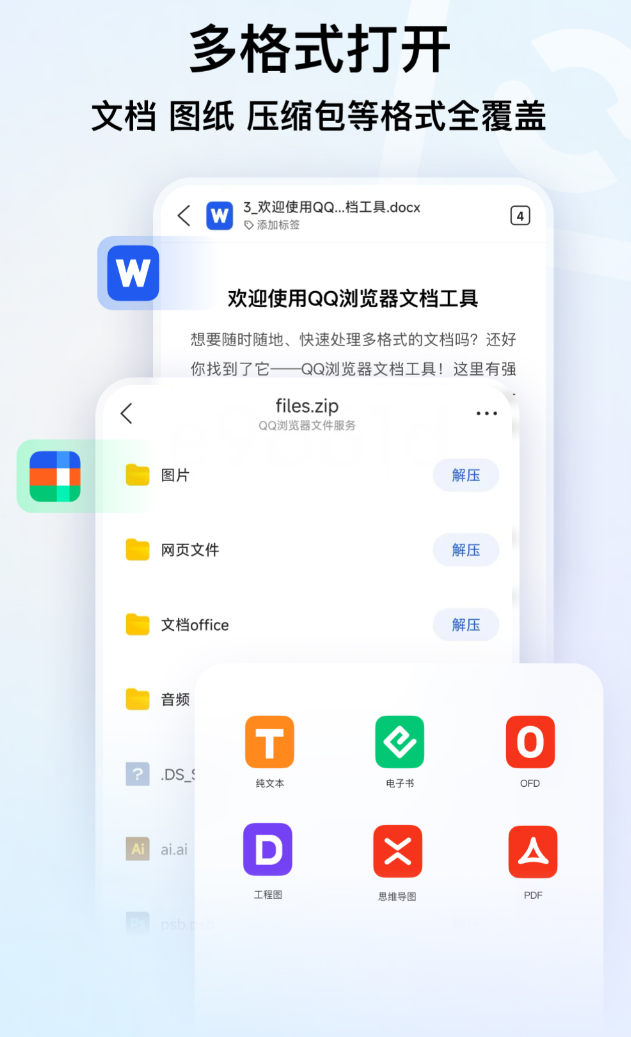 高人气系统工具分享_wishdown.com 高人气系统工具分享_wishdown.com