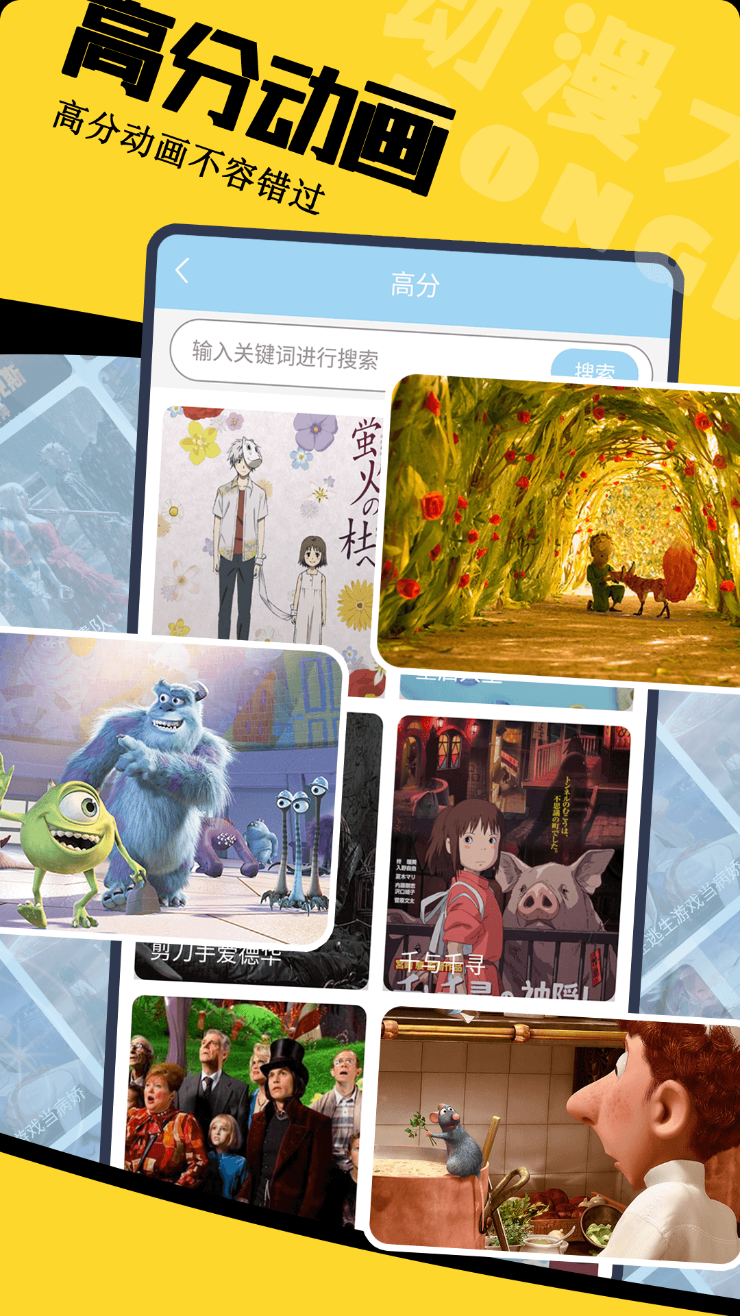 免费动漫软件app哪个好_wishdown.com 免费动漫软件app哪个好_wishdown.com