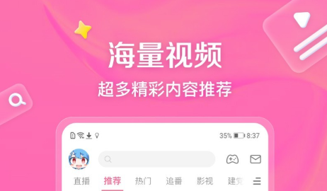 免费动漫软件app哪个好_wishdown.com 免费动漫软件app哪个好_wishdown.com