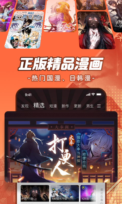 免费动漫软件app哪个好_wishdown.com 免费动漫软件app哪个好_wishdown.com