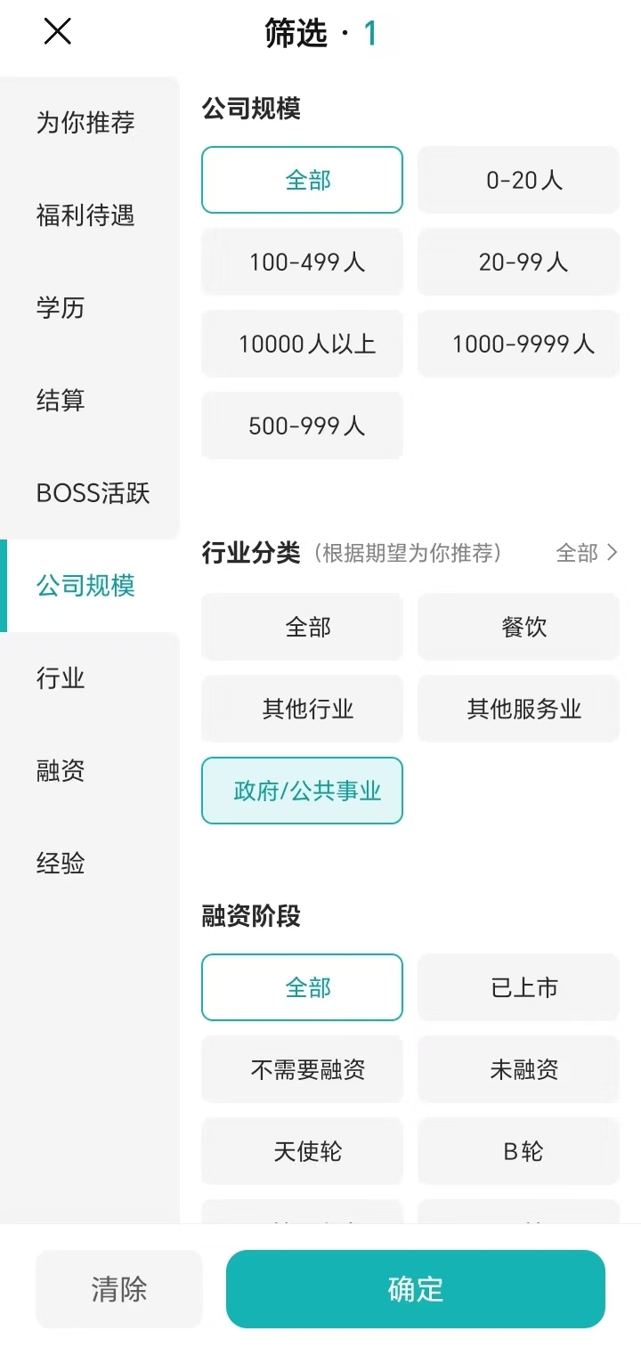 ��Ƹ��Ƹƽ̨����app��Щ����