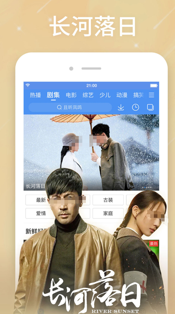 ���ȵ���ܲ�����ĸ�app���Կ�