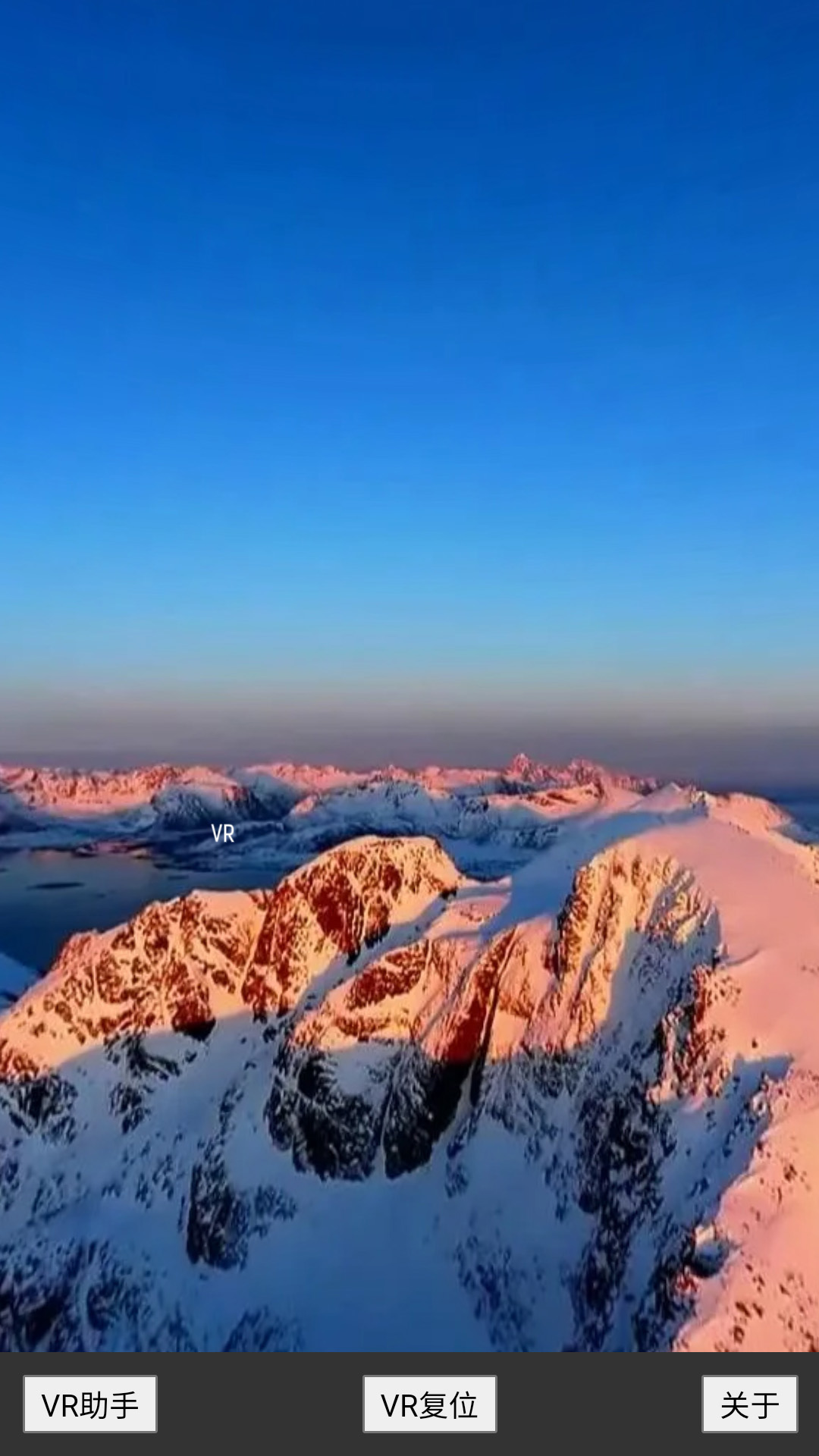 �ֻ�vr����app���ش�ȫ