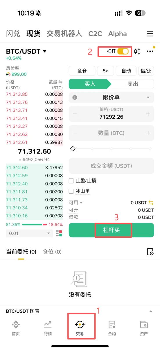 �Ұ��ܸ˽�����ô�������Ұ��ܸ˽���(ȫ��ģʽ)����������ѧ