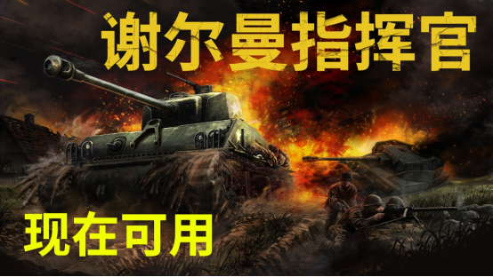 ��ս̹��ָ�Ӳ���ģ��������л����ָ�ӹ١����ѵ�½ PC ƽ̨