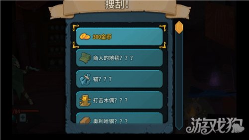 杀戮尖塔2怎么攻击假商店商人_wishdown.com 杀戮尖塔2怎么攻击假商店商人_wishdown.com